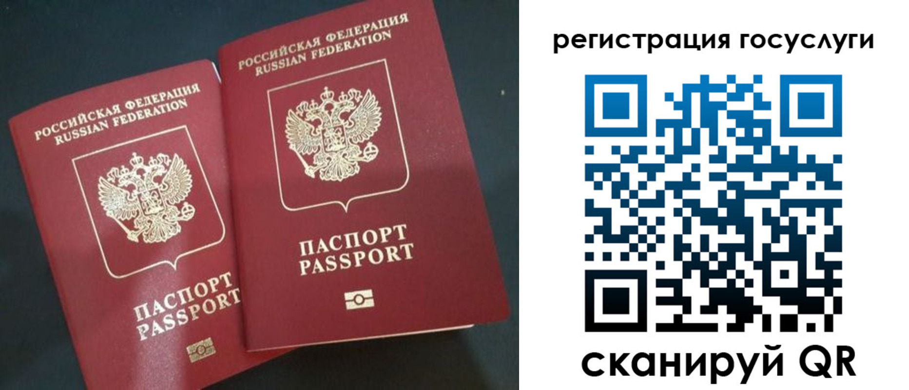 временная регистрация недорого в Солнечногорске